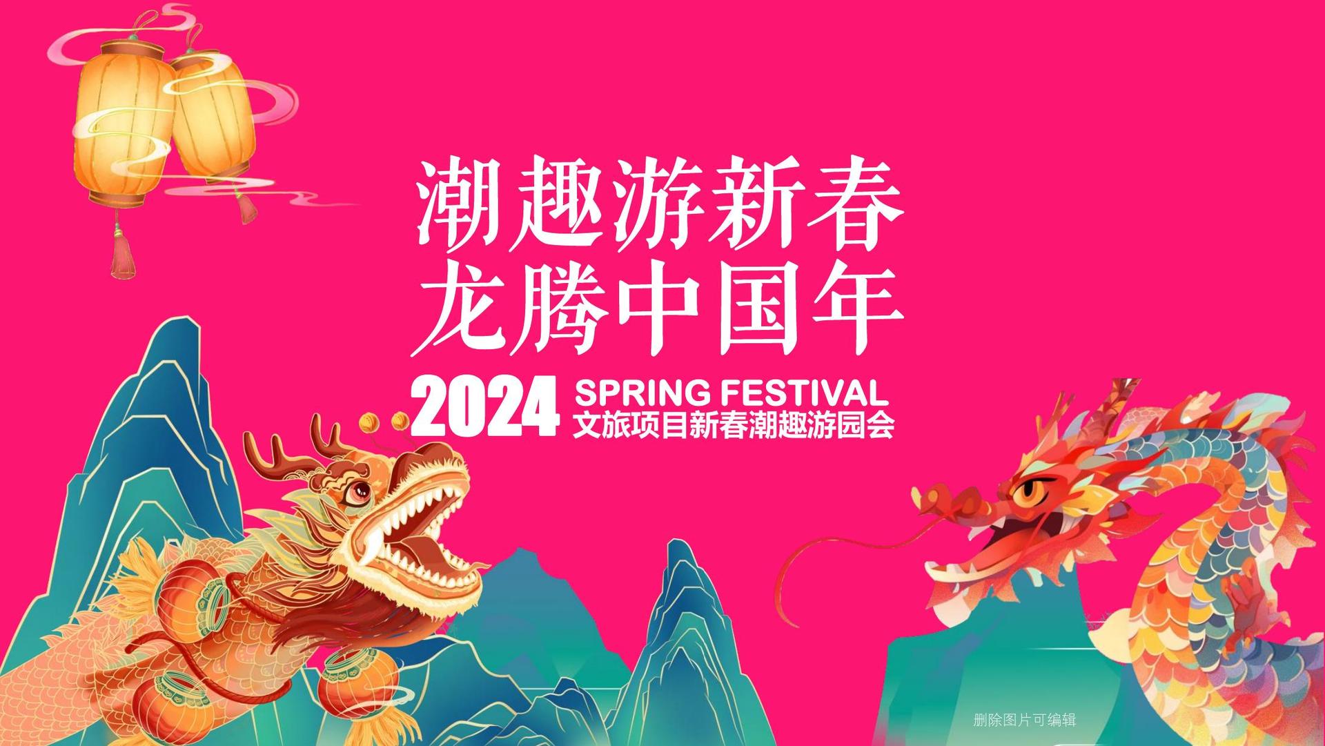 影像放映计划